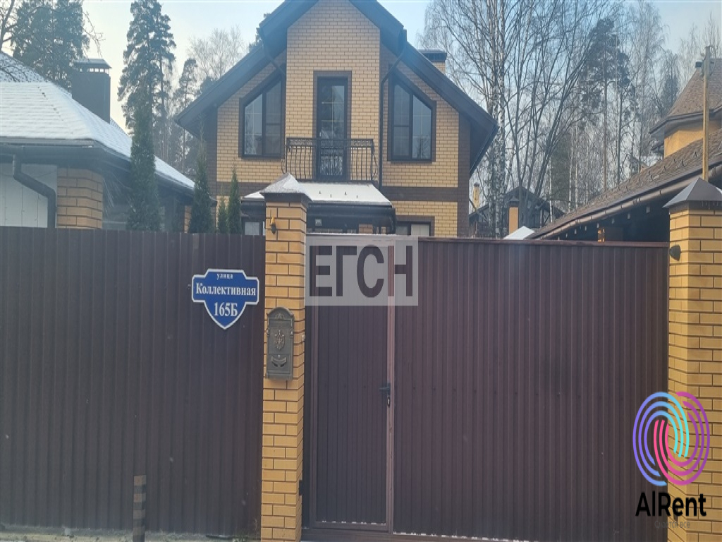 Продается дом в г. Балашиха